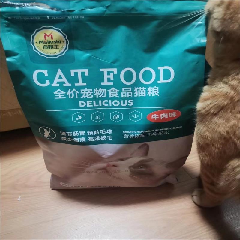 迈路士猫粮增肥发腮成猫幼猫通用型土猫流浪猫低盐油营养猫咪主食