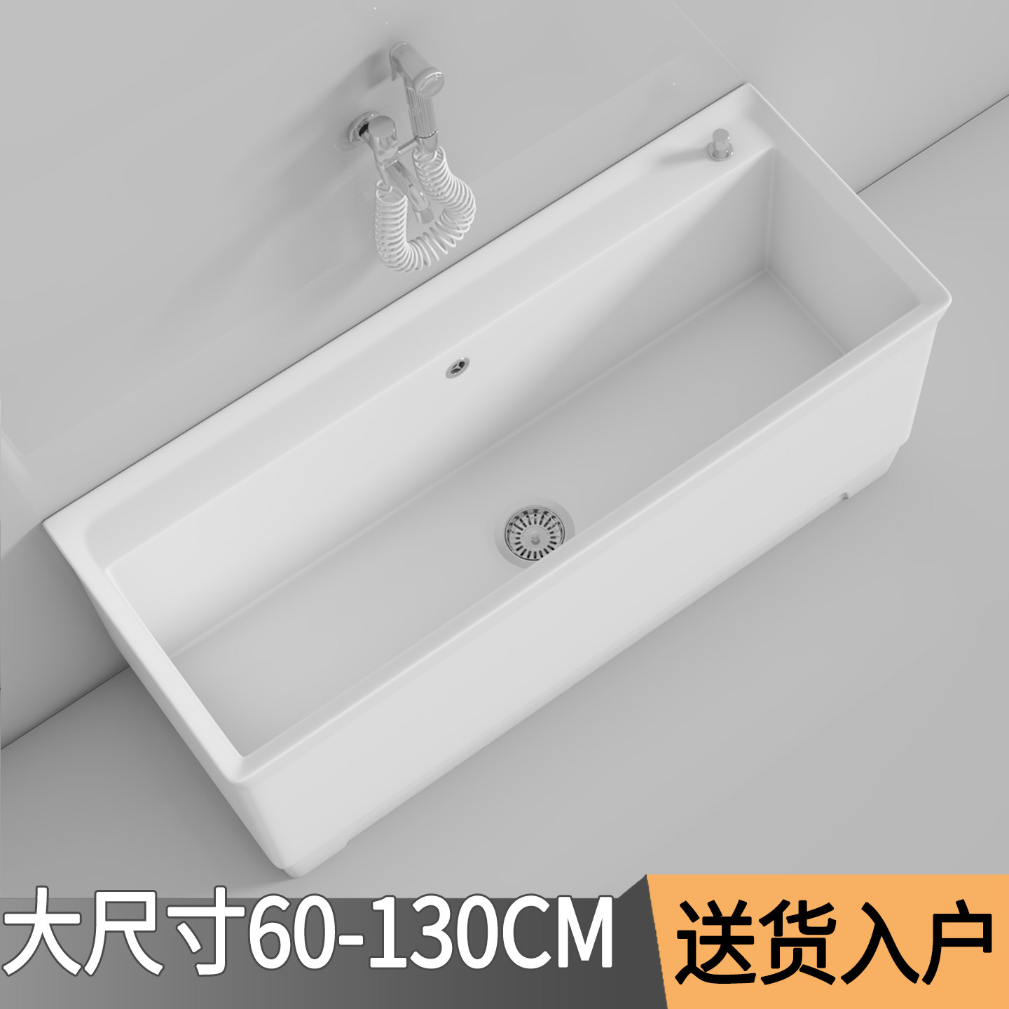 工程户外超大号加长拖把池