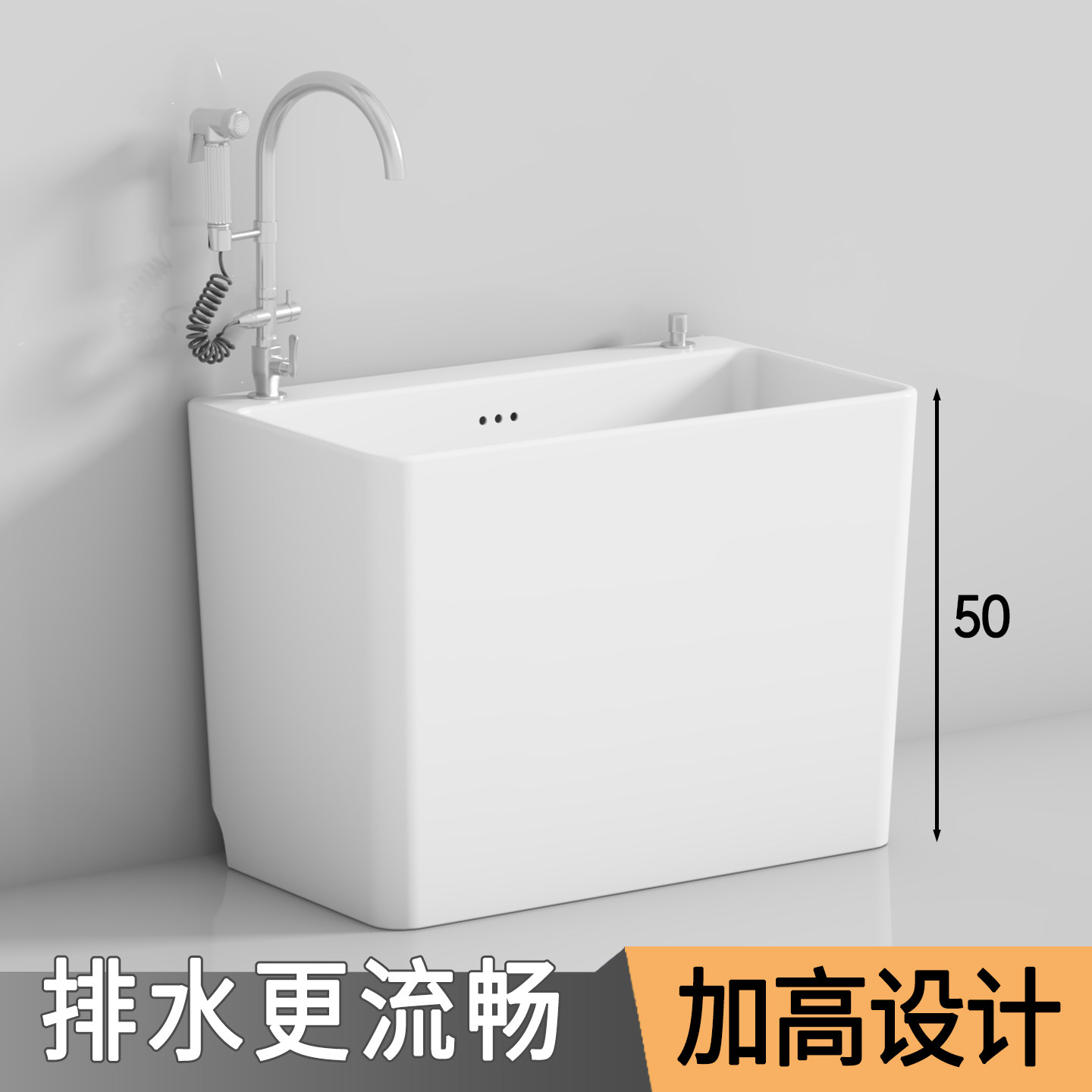 YUDV加高落地带龙头孔拖把池