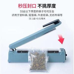 古德食品袋封口机包装塑料袋铝箔袋雪花商用手动机家用密封薄膜酥
