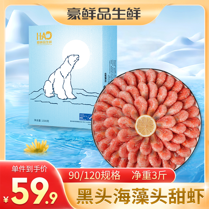 小部分存在断头断尾情况！属于正常介意勿拍