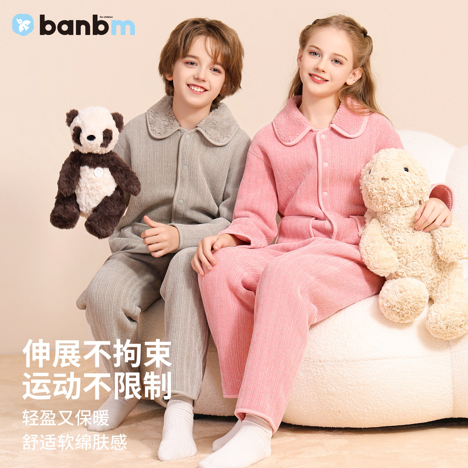 斑比绵儿童家居服套装男童女孩可外穿加绒加厚保暖宝宝秋冬季睡衣