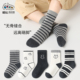 斑比童袜男童袜子春秋款 棉袜学生儿童无骨中筒袜 中大童宝宝秋冬季