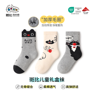 斑比儿童袜子冬款加厚保暖棉袜中大童宝宝秋冬季男女童可爱中筒袜