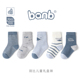 斑比童袜儿童袜子春秋款 男孩男童无骨中筒袜子 大童宝宝棉袜秋冬季