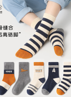 斑比童袜男童袜子春秋款棉袜大童男孩秋冬季青少年儿童无骨中筒袜