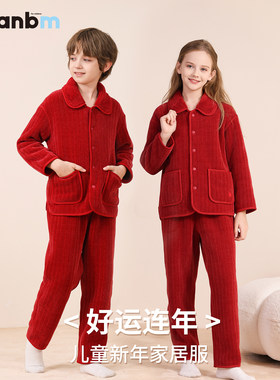 斑比绵秋冬款新年红色儿童家居服