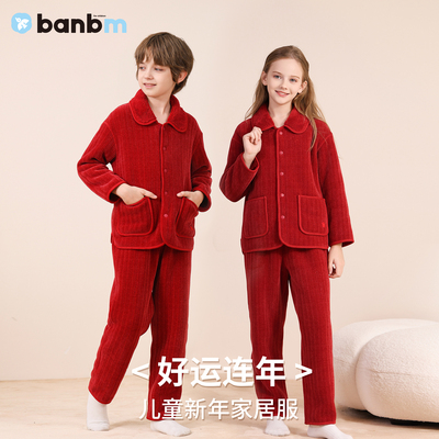斑比绵秋冬款新年红色儿童家居服