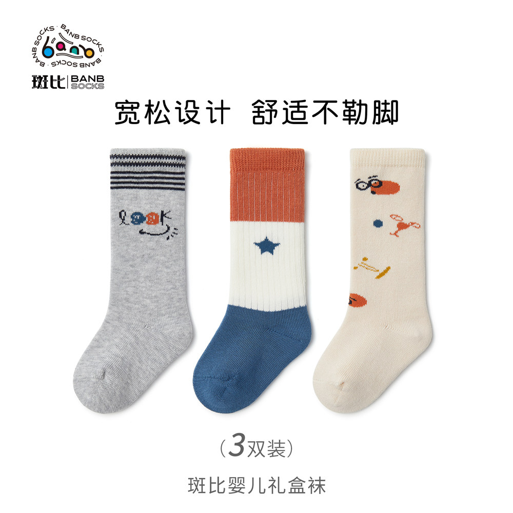 斑比婴儿长筒袜春秋季棉过膝松口不勒腿高筒袜秋冬新生男宝宝袜子怎么看?