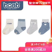 Vớ bé Bianbi mùa xuân và mùa thu cotton 0-3 tháng bé sơ sinh mùa đông trẻ sơ sinh vớ trẻ em lớn 1 tuổi - Vớ tất đùi cho bé gái