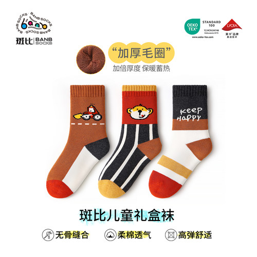 斑比儿童袜子秋冬加厚毛圈中筒袜