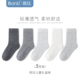 斑比儿童袜子薄款 棉袜中大童宝宝无骨透气纯色中筒男童袜子 春夏季