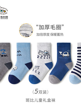 斑比儿童袜子秋冬加厚毛圈男童袜