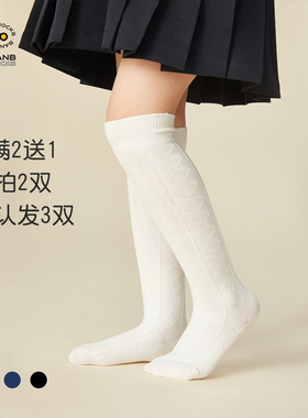 斑比童袜儿童长筒袜春秋款白色秋冬学生足球袜棉女童过膝高筒袜子