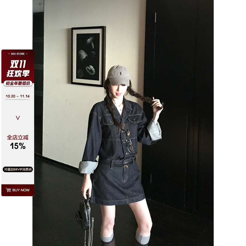 Skk Store 复古原牛蓝老钱天丝棉阔版牛仔衬衫外套长裤短裙套装女