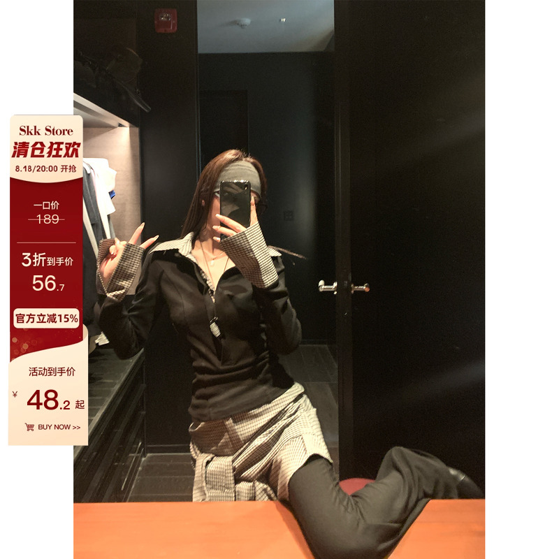 V领T恤设计感针织格纹半身裙套装