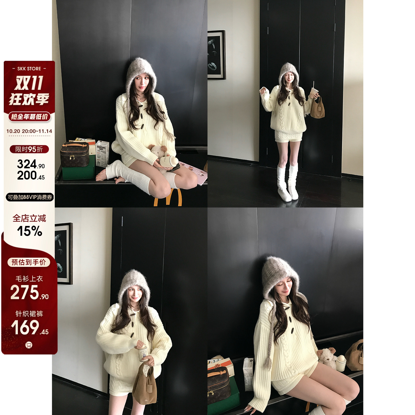 32支羊毛麻花粗针牛角扣毛衣套装