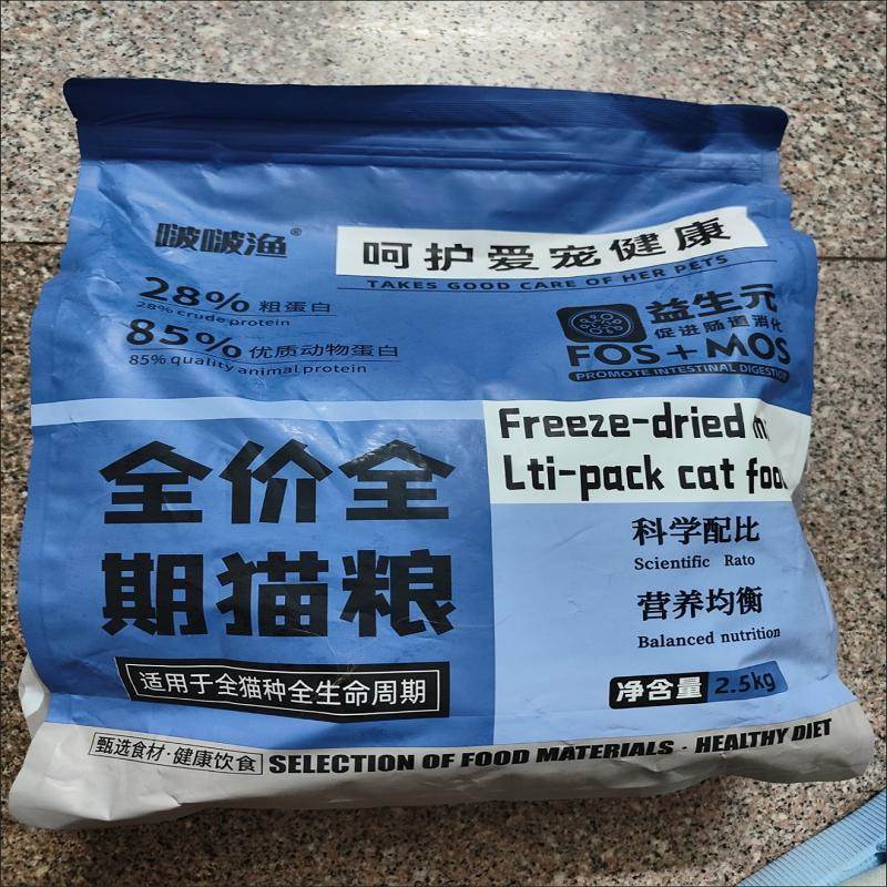 啵啵渔冻干猫咪猫粮多拼1斤5斤8拼增肥营养全价成猫幼猫布偶渐层