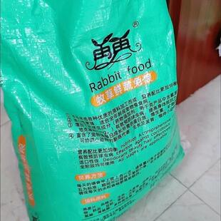 新日期再再兔粮幼兔成年家兔兔饲料宠物用品兔子家养荷兰猪豚鼠50