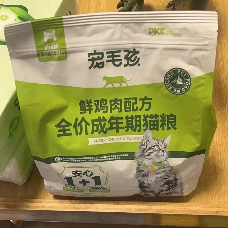 力狼猫粮成猫幼猫增肥发腮英短布偶大袋天然营养美毛全价猫食3斤