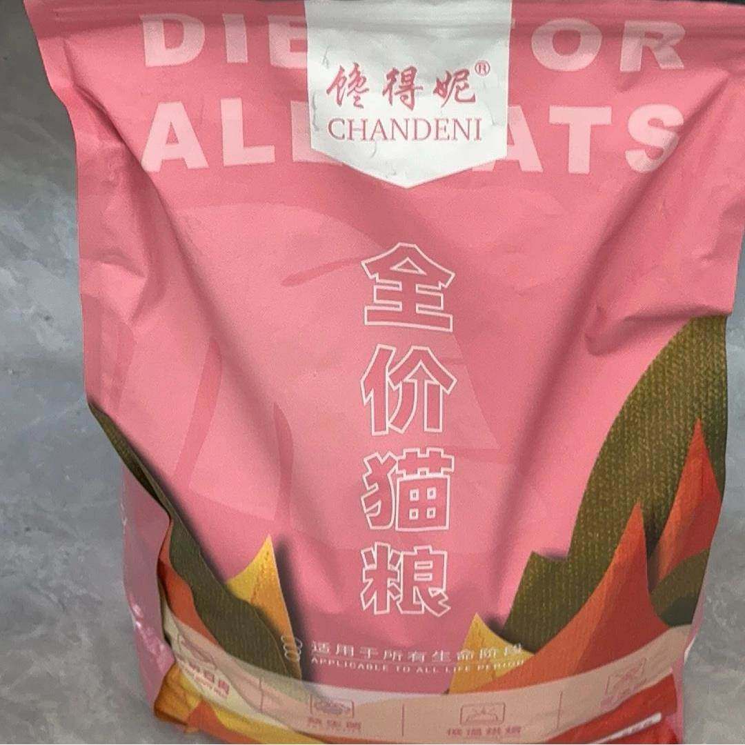 馋得妮猫粮成猫幼猫通用型增肥发腮营养补钙不掉毛5斤 10斤大袋猫