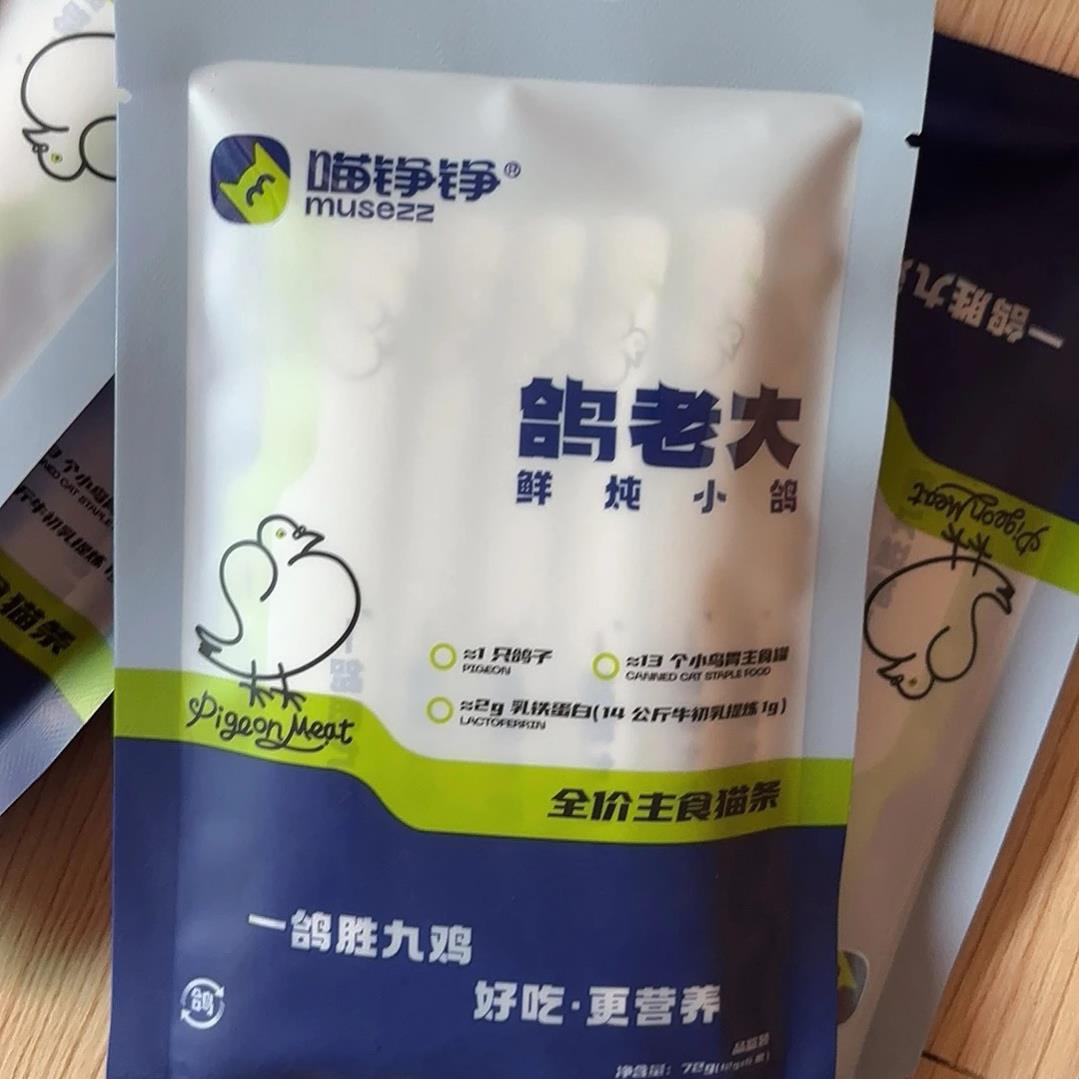 喵铮铮全价主食鸽肉猫条无添加猫零食增肥营养滋补猫粮猫罐头保湿