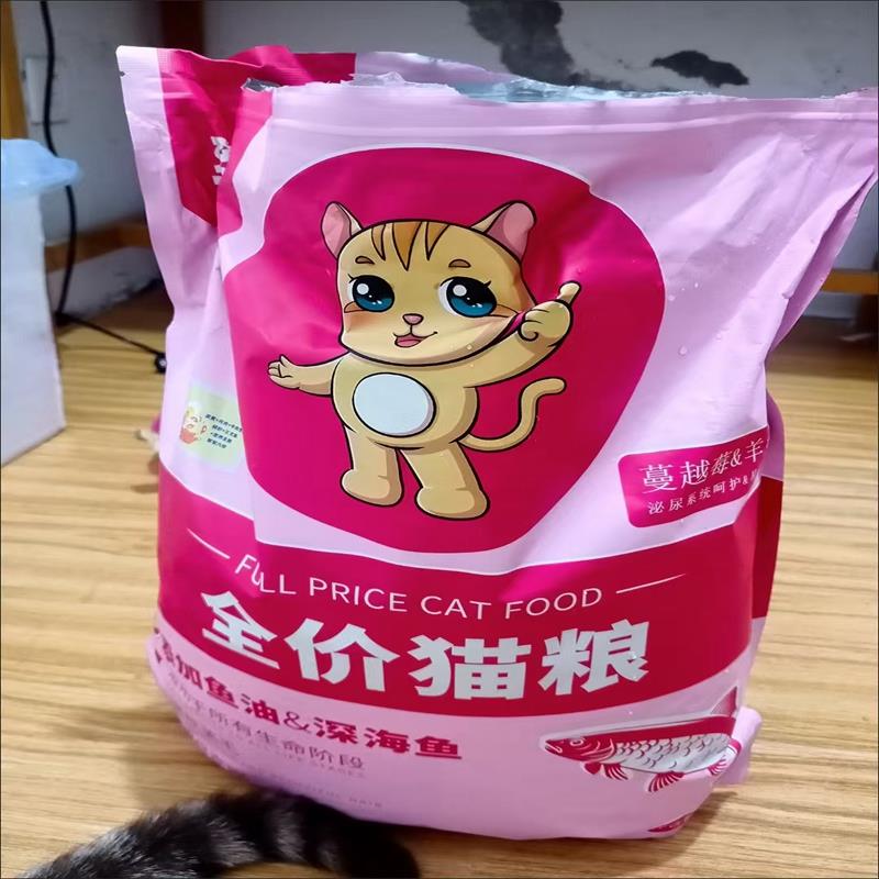 臻艾冻干六拼猫粮美毛全阶段幼猫增肥发腮营养低油低盐通用型蓝猫