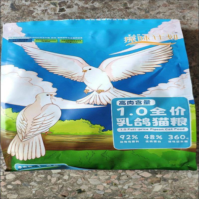 探味计画乳鸽猫粮增肥高蛋白成猫幼猫鲜肉配方通用型冻干无谷猫粮