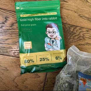 高纤兔粮高纤维低淀粉成年宠物兔专用垂耳侏儒吃食物营养大叔小宠