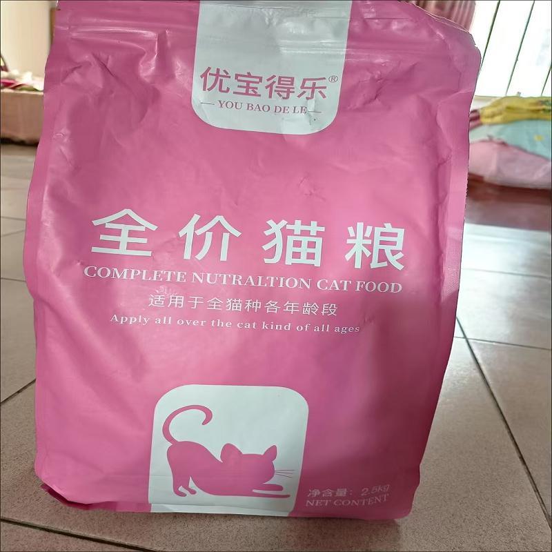 优宝得乐冻干猫粮幼猫成猫通用美短英短蓝猫大袋增肥发腮猫咪粮食