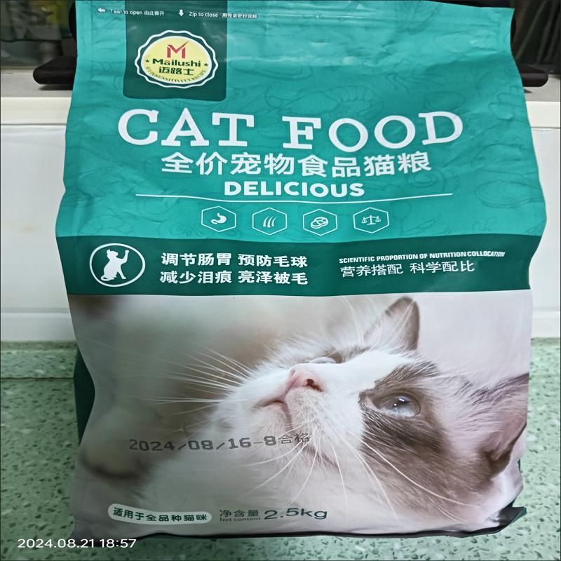 迈路士猫粮通用型大袋增肥发腮土猫美英短成幼猫专用低油盐天然猫