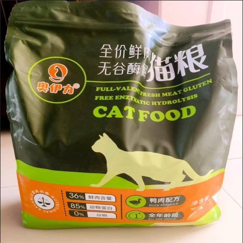 奥伊力冻干猫粮10斤全价幼猫成猫通用5斤猫主粮1斤护