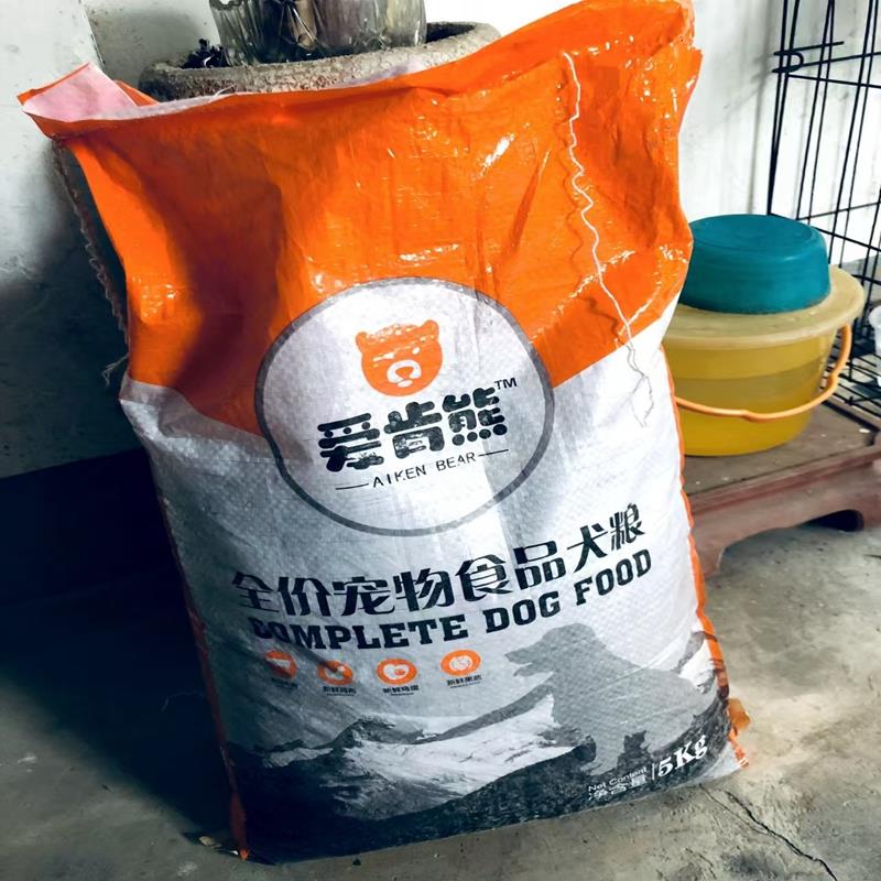 爱肯熊狗粮泰迪专用狗粮20斤10幼犬成犬通用双拼粮补钙美毛去泪痕