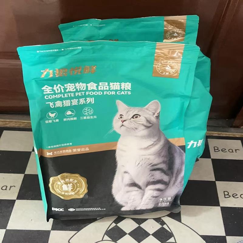 力狼猫粮成猫幼猫通用英短流浪猫营养增肥发腮 变胖全价天然粮5斤