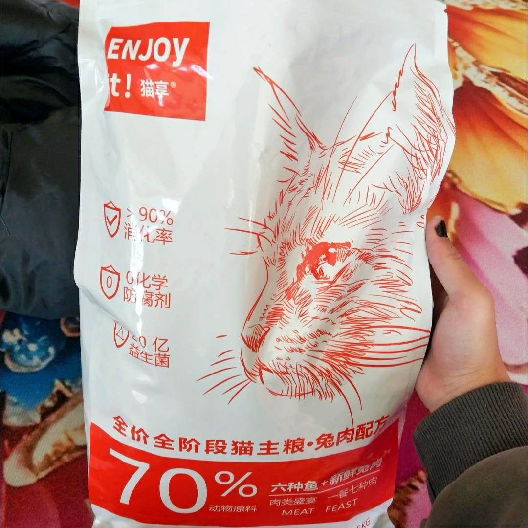 猫享兔肉猫粮5斤五拼冻干幼猫成猫益生菌猫粮鲜肉无谷增肥发腮全