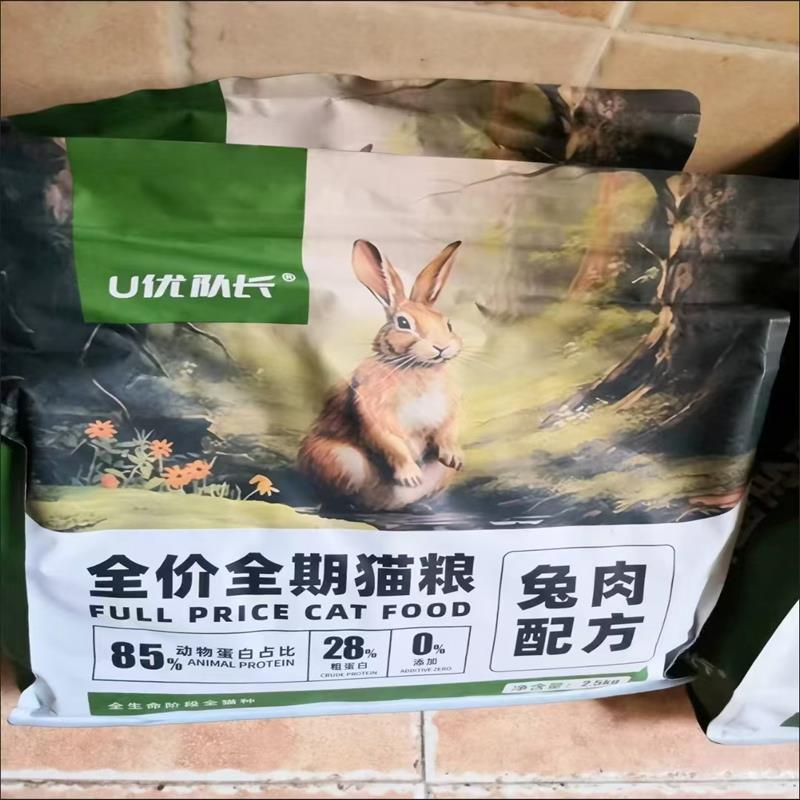 U优队长冻干豪华多拼猫粮兔肉配方美毛养胃高肉增肥发腮成猫幼猫