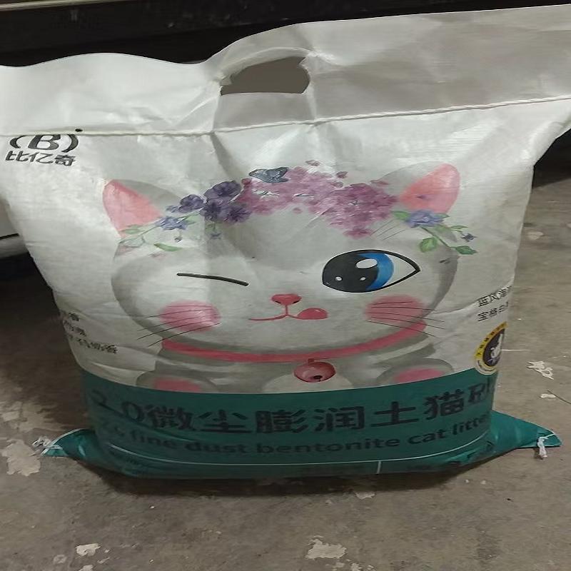 比亿奇混合型膨润土猫砂20斤价抑菌柠檬味10斤结团特价除臭猫砂
