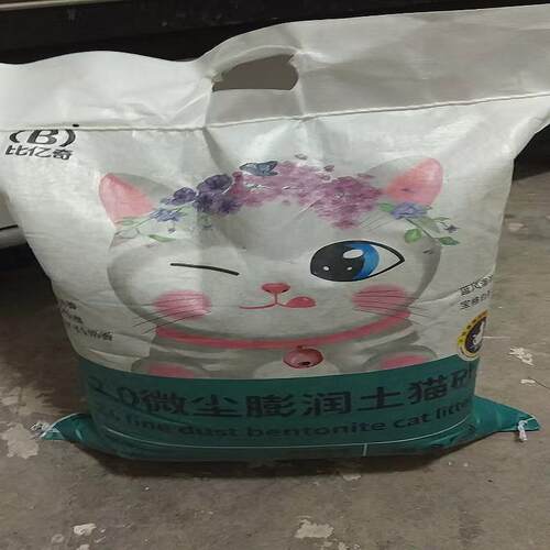 比亿奇混合型膨润土猫砂20斤价抑菌柠檬味10斤结团特价除臭猫砂