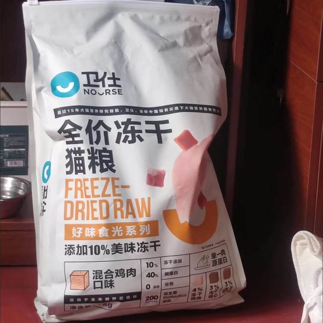 卫仕三拼冻干猫粮7kg鸡肉混合口味10%大块冻干成幼猫卫士猫粮