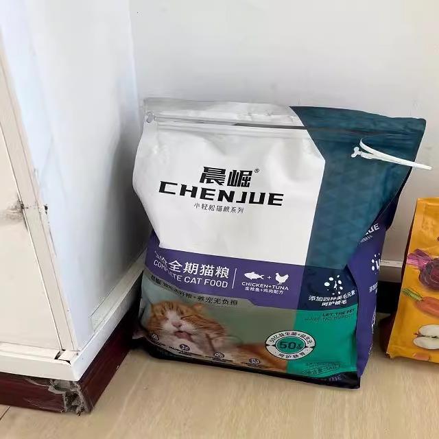 晨崛猫粮成猫大袋幼猫食营养增肥流浪猫通用10斤装20斤5斤