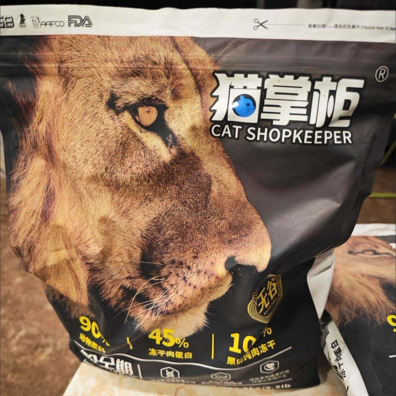 猫掌柜鲜肉无谷猫粮5斤10斤通用型增肥发腮成猫幼猫美英短主食