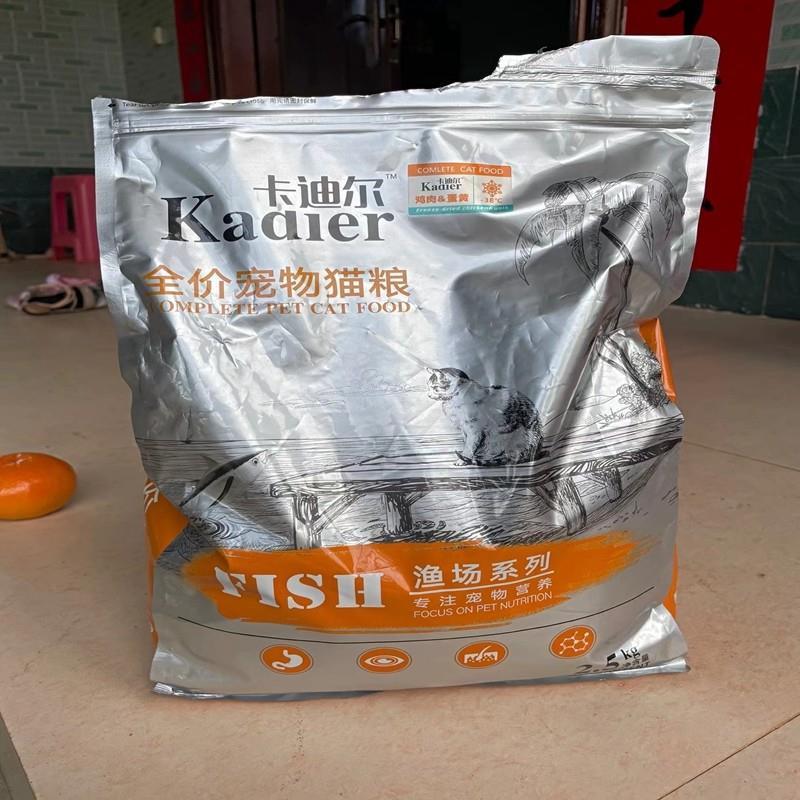 好货卡迪尔冻干猫粮增肥发腮10斤20斤5斤美短布偶成幼猫大袋全阶