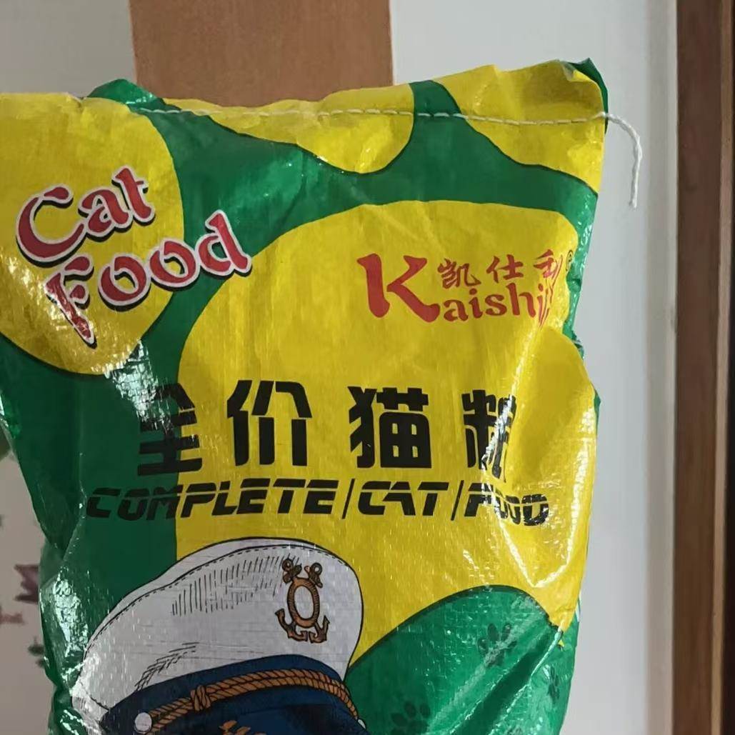 凯仕利猫粮增肥发腮通用型幼猫成猫粮食低油低盐流浪猫美英短