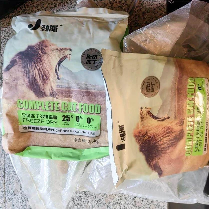 劲派冻干猫粮增肥发腮成猫幼猫奶糕美英短鱼肉低油天然猫粮猫主粮