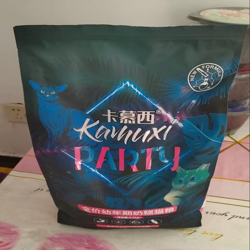 好货卡慕西冻干猫粮大袋幼猫奶糕1-12个月三文鱼味成幼猫离乳期通