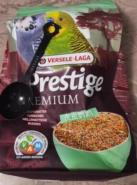 VERSELE-LAGA虎皮鹦鹉饲料鸟食玄凤鹦鹉专用粮谷子鹦鹉鸟粮饲料粮