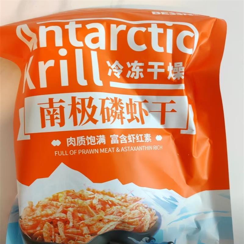 新日期BESSN南极磷虾鹦鹉鱼银龙鱼饲料乌龟罗汉发财鱼食虾干龟粮
