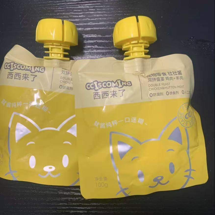 【壮壮酱试吃】西西来了壮壮酱猫零食100g*2鸡肉鸽肉羊肉兔肉湿粮