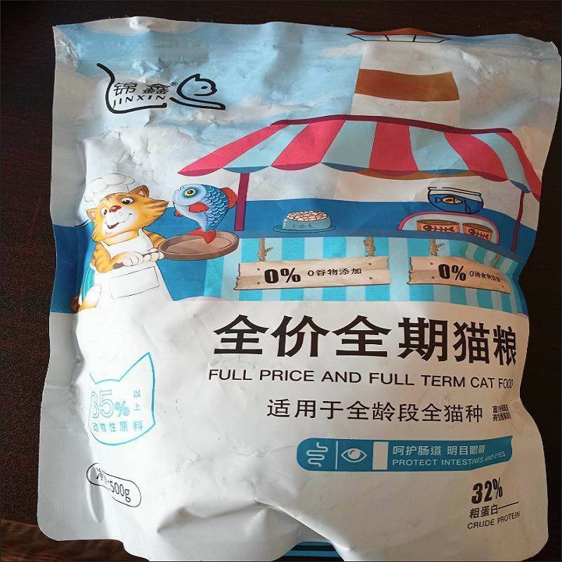 锦鑫冻干猫粮10斤大袋成猫增肥幼猫通用型1斤营养发腮特价全阶段