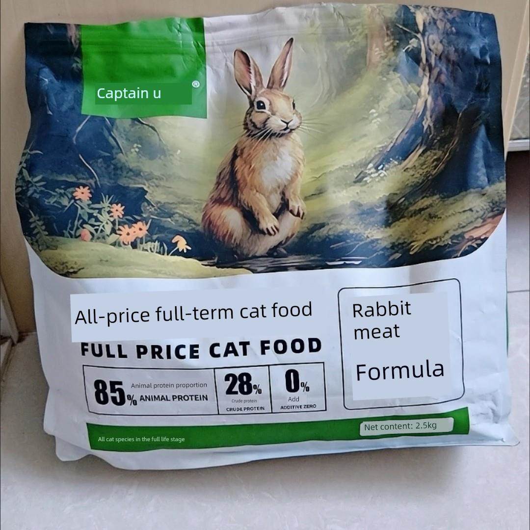 船长U冻干兔肉三明治猫粮为成年猫和小猫，万能美容，滋养，滋补